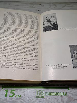 Воспоминания