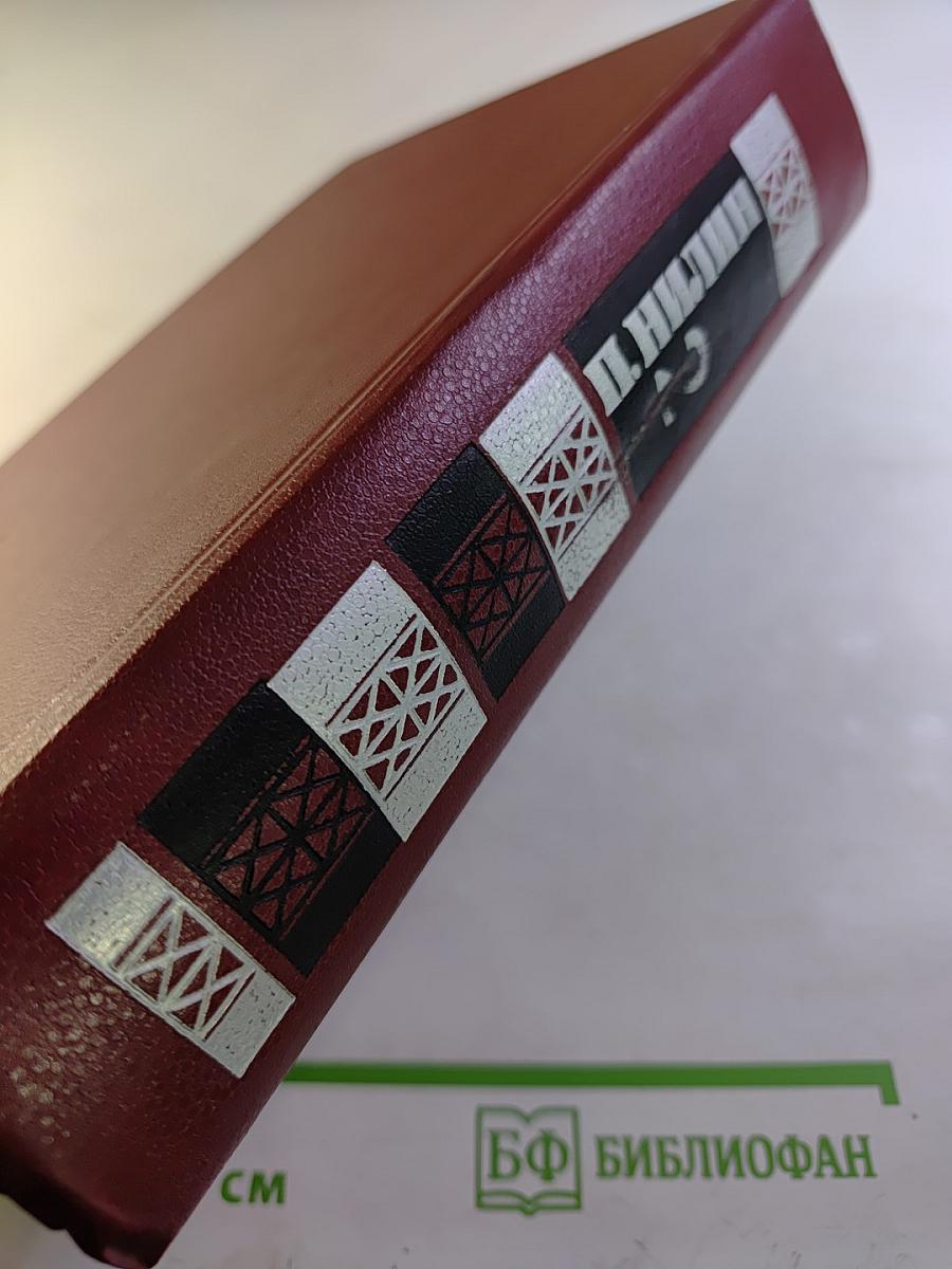 Сочинения в двух томах. Том 2: Рассказы. Повести