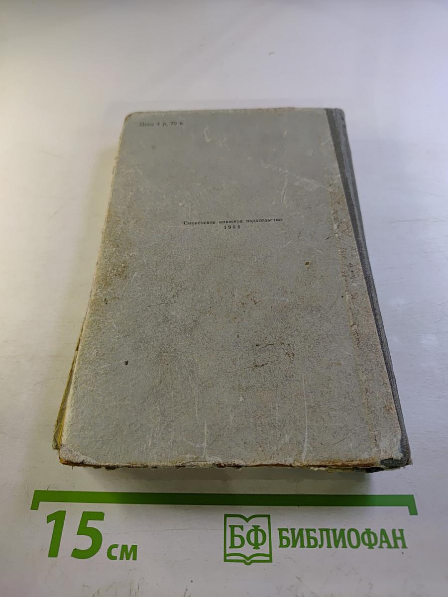 Страница любви