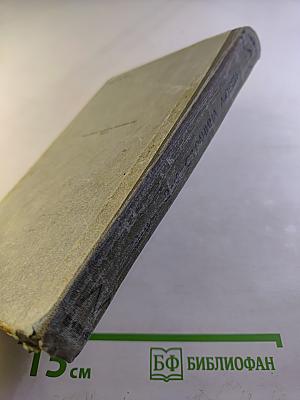 Страница любви