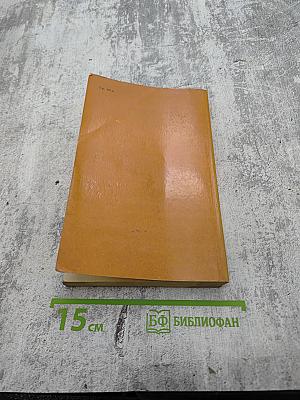 Французская волчица