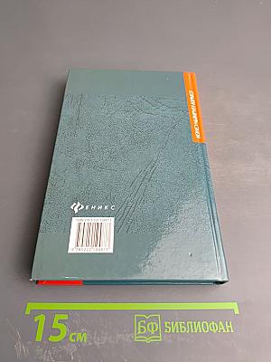 От брака до развода: Ваши права