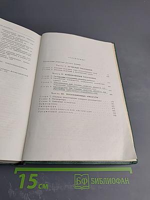 Вопросы теплопередачи