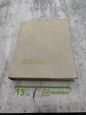 Путешествие с молодым месяцем