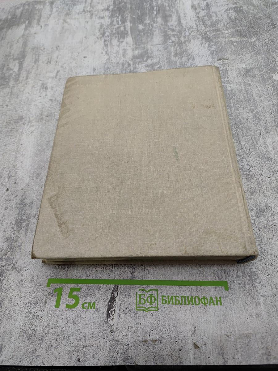 Путешествие с молодым месяцем