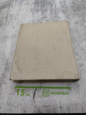 Путешествие с молодым месяцем