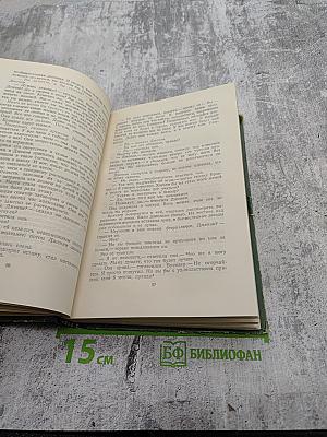 Дженни Герхардт