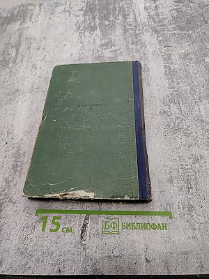 Дженни Герхардт