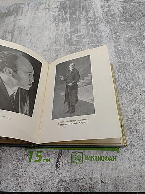 Голос памяти