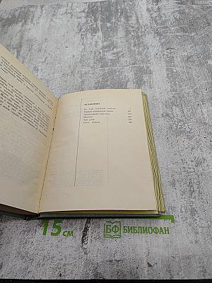 Голос памяти