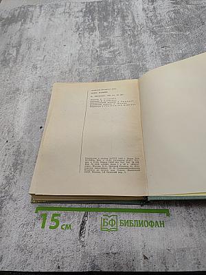 Голос памяти