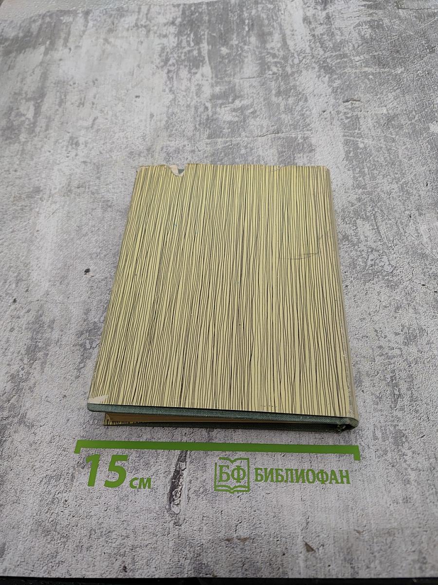 Голос памяти