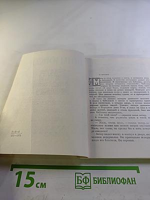 За круглым столом прошлого