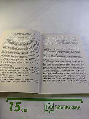 За круглым столом прошлого