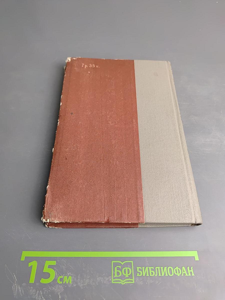 Первый удар. Книга первая. У водонапорной башни