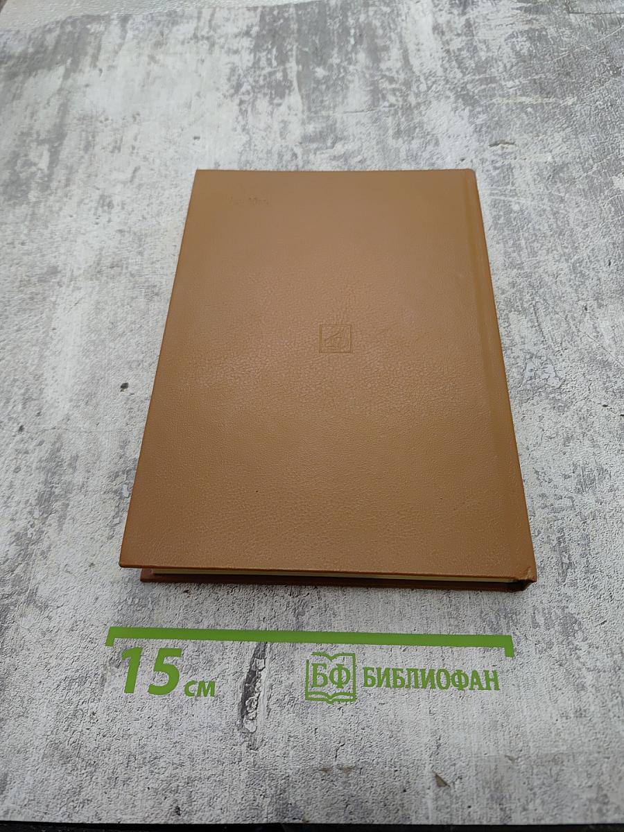 Краткий музыкальный словарь для учащихся