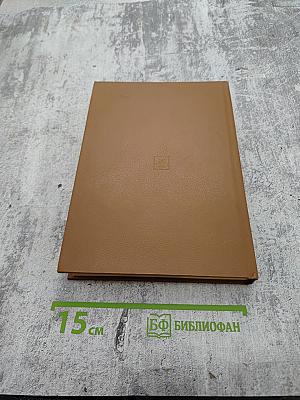 Краткий музыкальный словарь для учащихся