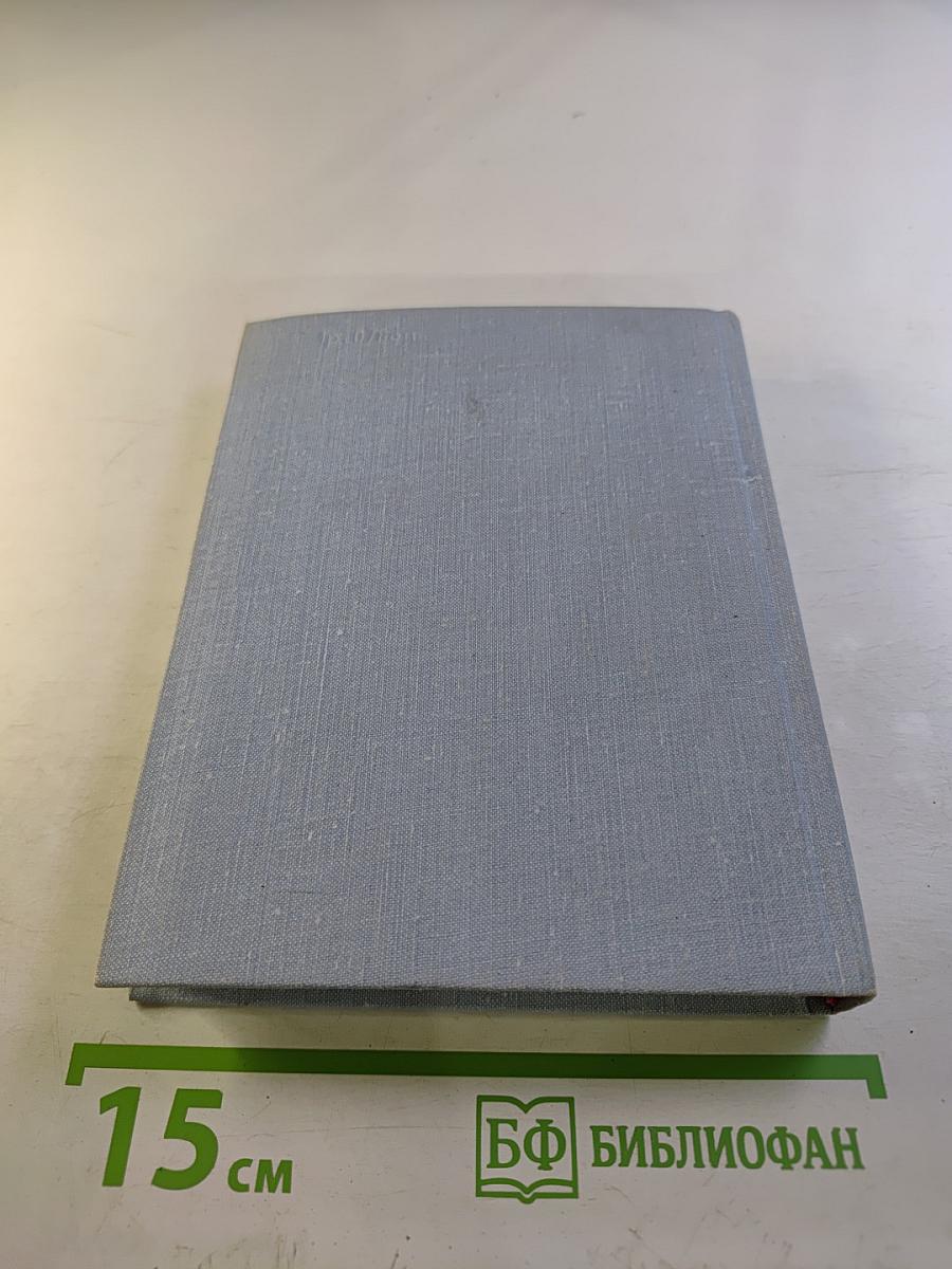 Огонь и дождь