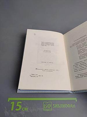 Избранная лирика