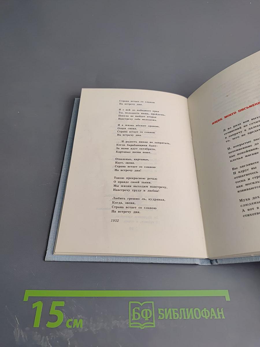 Избранная лирика