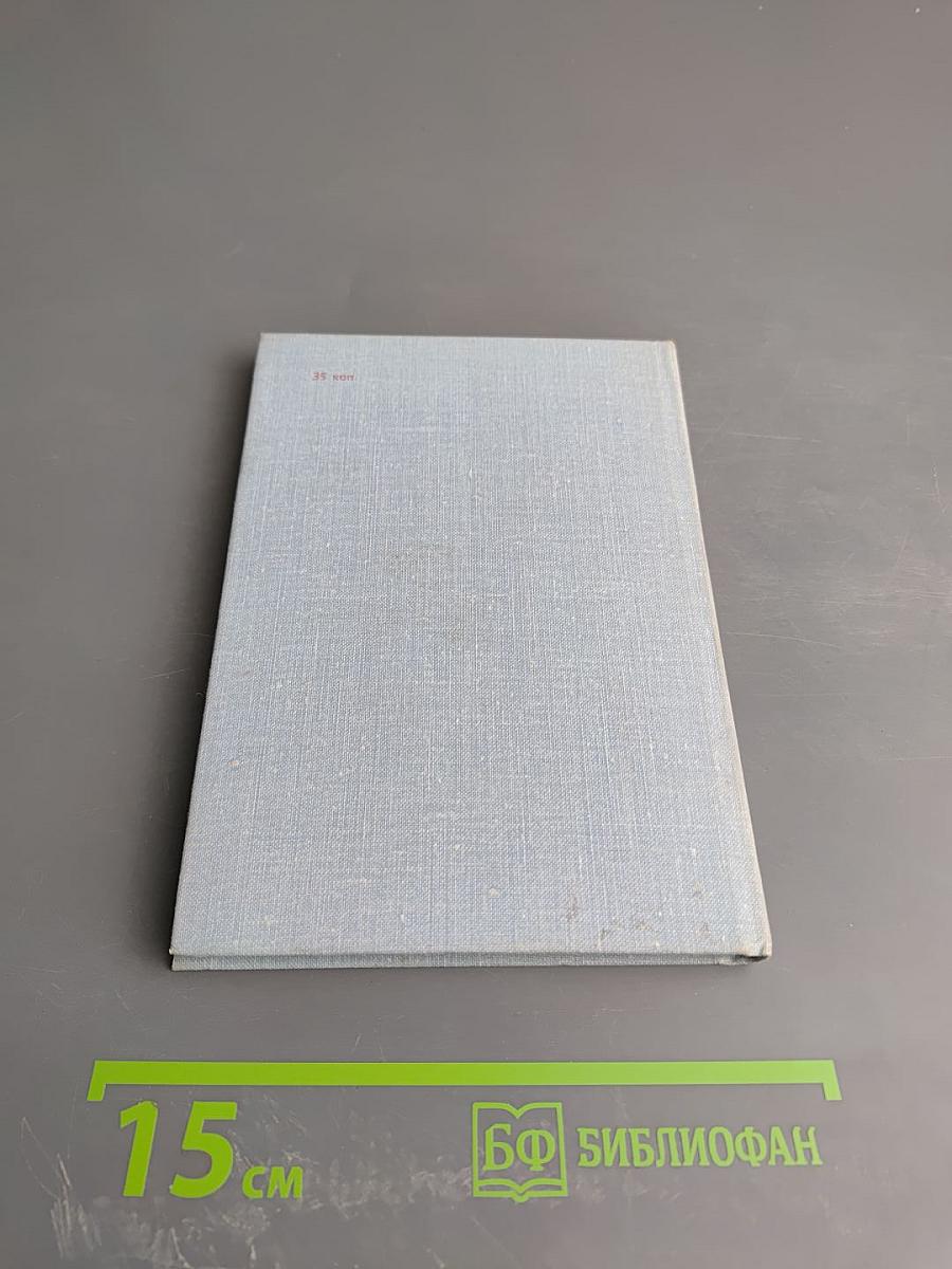 Избранная лирика