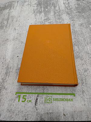 Война в тылу врага. 1 выпуск