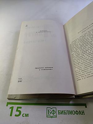 Маргарита Алигер. Том первый