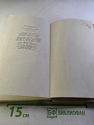 Маргарита Алигер. Том первый