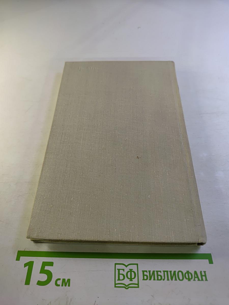 Маргарита Алигер. Том первый