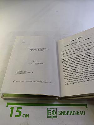 Стихотворения