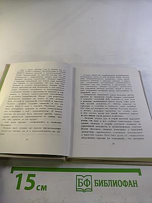 Стихотворения