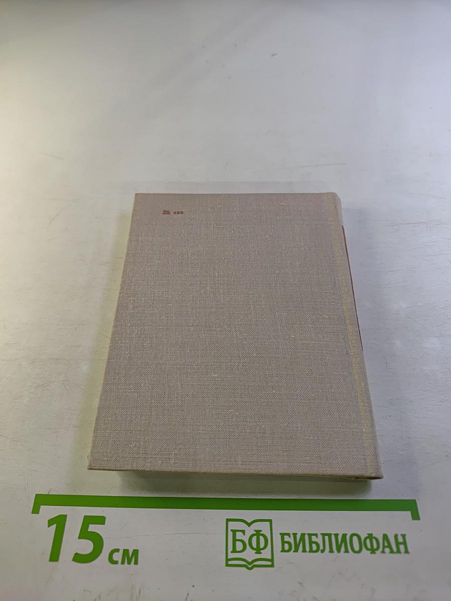 Стихотворения