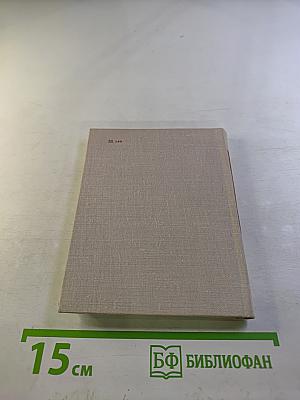 Стихотворения