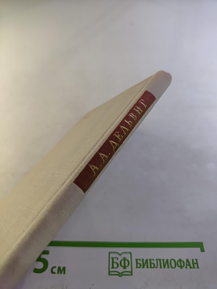 Стихотворения