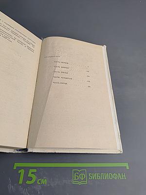 Северная Аврора