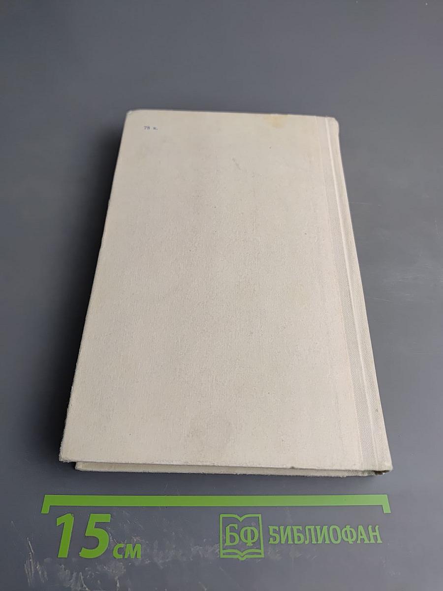 Северная Аврора