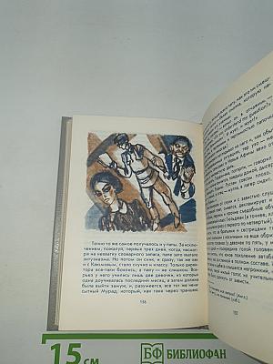 Девочка перед дверью