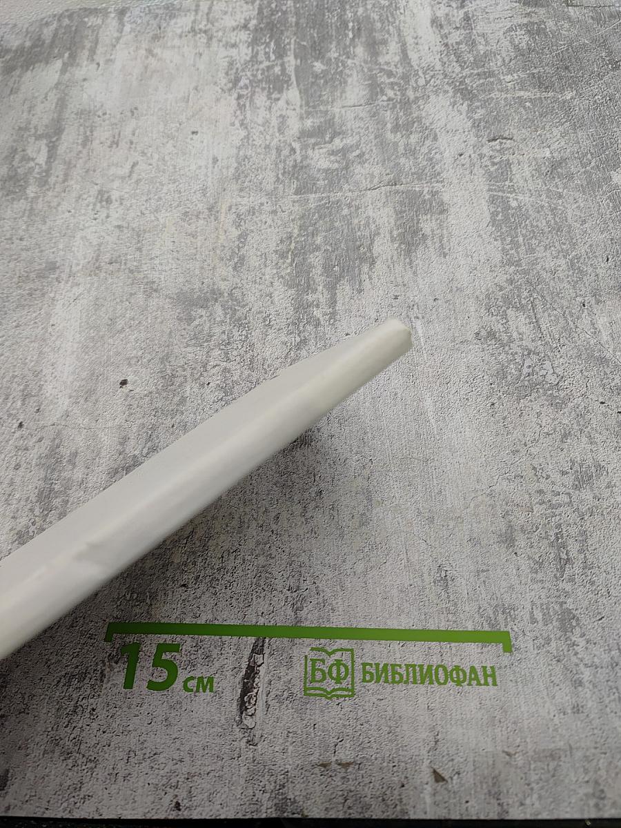 Прямой взгляд