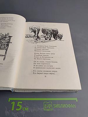 Сказки. Песни. Загадки. Том II