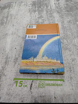 Русские богатыри