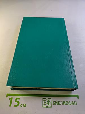 Словарь словообразовательных элементов немецкого языка