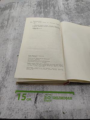 Алые погоны