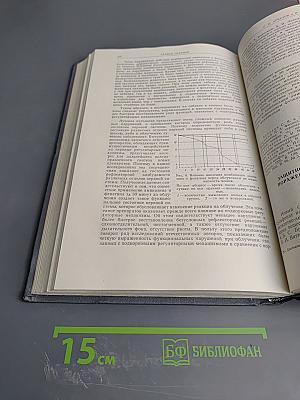 Труды Института экспериментальной медицины АМН СССР. Ежегодник за 1958 год