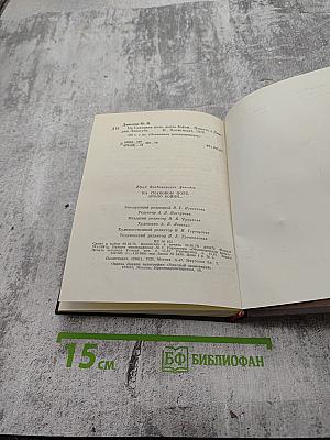 На Скаковом поле, около бойни...