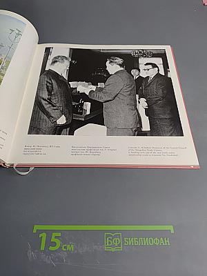 Монгольские профсоюзы