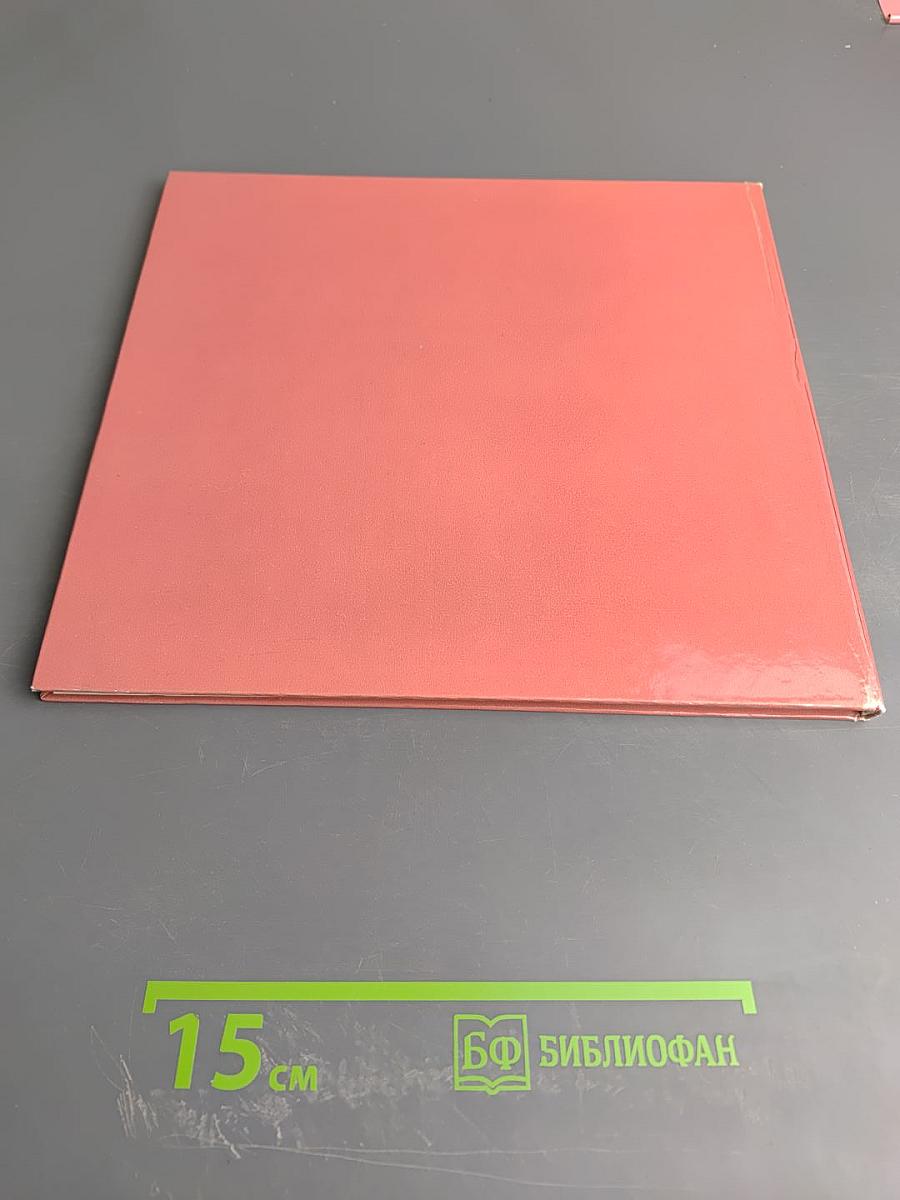 Монгольские профсоюзы