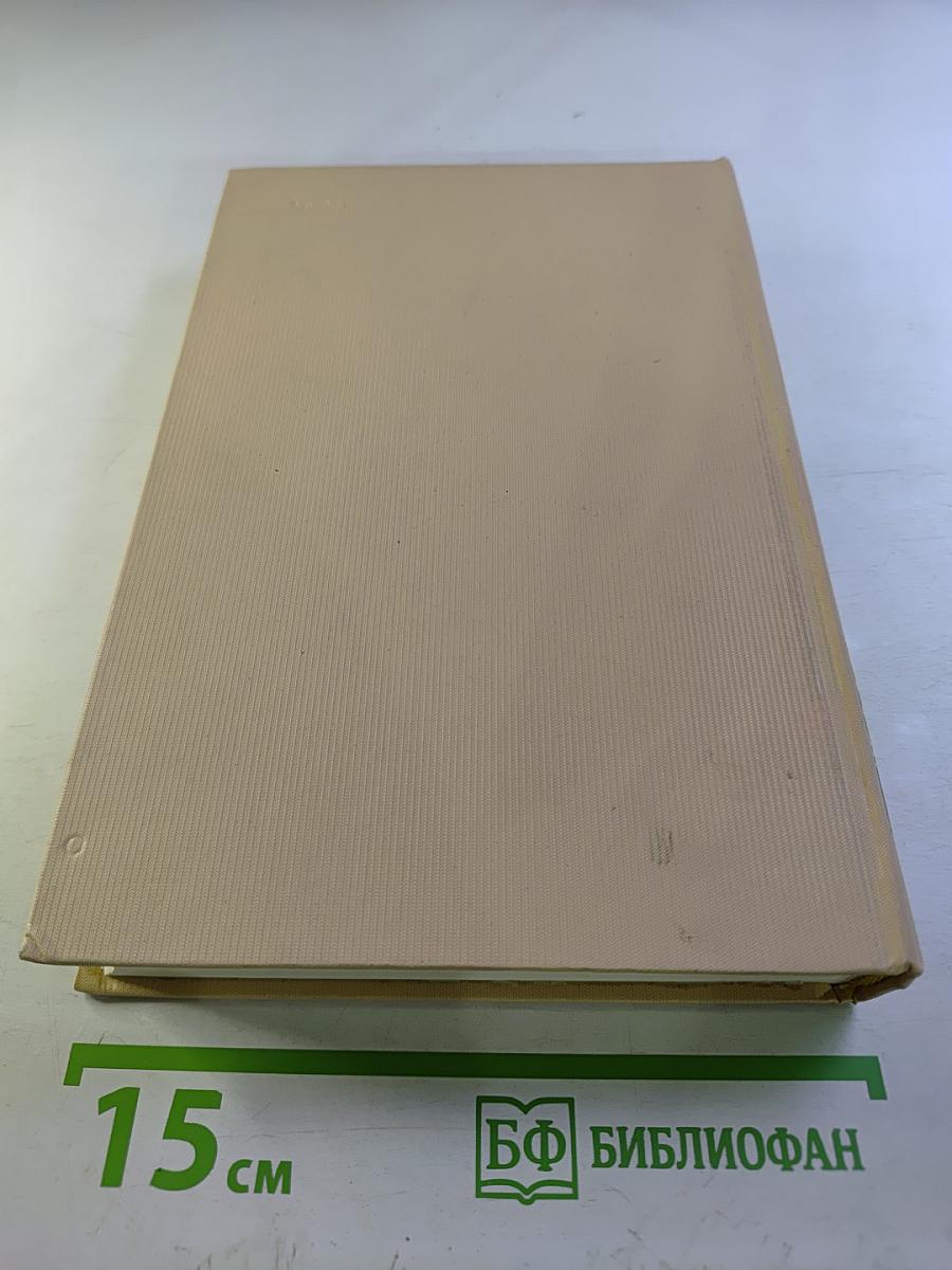 История моего современника. Тома 1-2