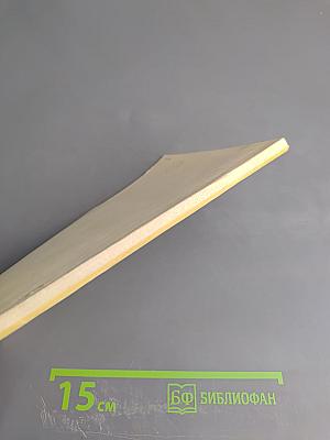 Очерки и воспоминания