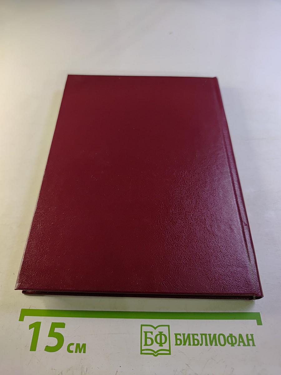 Уход за больными на дому