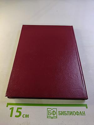 Уход за больными на дому